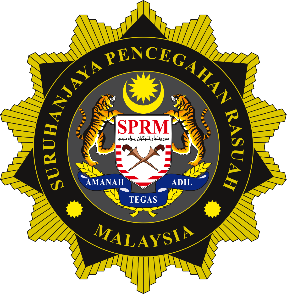 Logo of the Malaysian Anti Corruption Commission.svg  - Transparency and Accountability Could Prove Crucial Issue in GE13